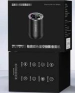 خوشبوکننده خودرو شارژی RGB با لیزر سقفی مدل P35 - تصویر 4
