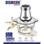 خردکن بیسمارک 2 لیتر مدل BM 4426